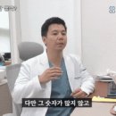 다산본정형외과의원 이미지