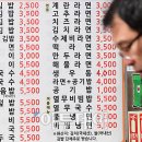 줄줄이분식 이미지