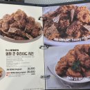 노랑통닭울산야음점
