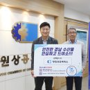 창원상공회의소 이미지