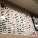 줘마양꼬치구이 이미지