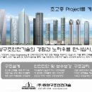 (주)동양기술