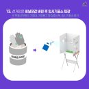 왕십리2동 주민센터 이미지