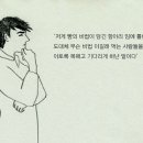 아리랑빵 이미지