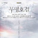 한양힐링하우스 이미지