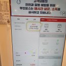 롯데리아 오금점
