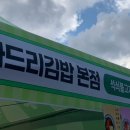 팜앤키친라비브 이미지