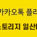 대우로얄마트 이미지