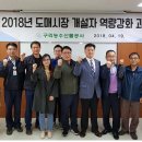 구리농수산물공사 이미지