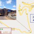 고갯마루 이미지