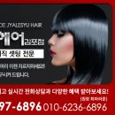 쟈르헤어 이미지