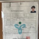 노원 행정사 사무소 이미지