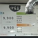 진영박가네참숯불갈비 이미지