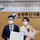 농업회사법인하늘농가(주) 이미지