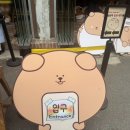 곰돌이 | 서울 성수 카페 빵지순례 달임막 빵집 곰돌이빵 포장 후기