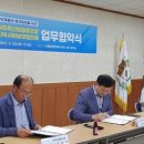 여주축산업협동조합