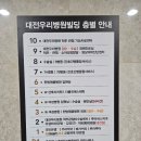 대전우리병원빌딩 네이버블로그