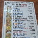 김파퍼베트남쌀국수