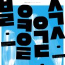 사공사 - 평택시 자유로8번길 7-4 | 사공사