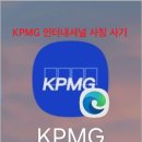 케이피 파트너스 이미지