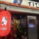 두리수산 왕새우 직판장 이미지