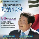사람사는세상