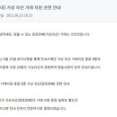 디오코인 이미지
