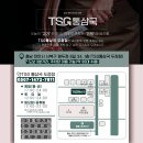 통삼국 네이버블로그