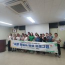 송학마을 이미지