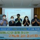 대성전자 이미지