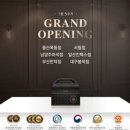 푸라닭울산옥동점 이미지