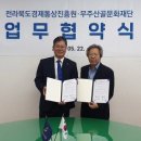 산골통상