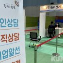 송악문화스포츠센터 다목적체육관 이미지