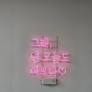 ​[동탄2 미용실] 현주초헤어 : 단발 컷트 &amp; 탄산헤드스파로 제대로 힐링하고 온 날 🌿