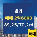 목동래미안공인중개사사무소 이미지