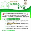 북하우스 이미지