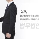 법무법인충주 이미지