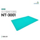 퍼스트 복지용구 이미지