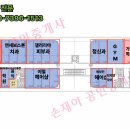 연세자이공인중개사사무소 이미지