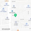 영천완산약국
