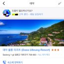 대아조명 이미지
