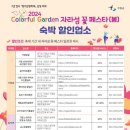 민선네막창 이미지