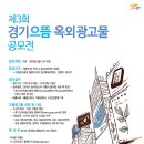 광고물협회-22 이미지