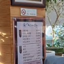 천안 아우내장터 - 병천쌍둥이네순대 : 순대국밥 후기