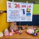 풍성한작은도서관 이미지