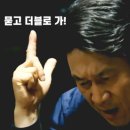 르민