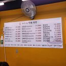누리소정육점