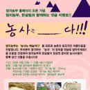 쌈지농부농부로부터주