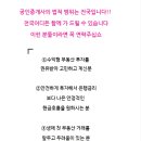 에이플러스공인중개사사무소 이미지