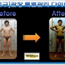 21 테크노 헬스클럽 이미지